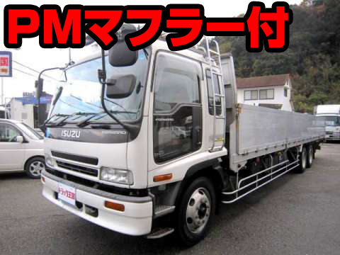 いすゞフォワードアルミブロック増トン（6t・8t）KL-FVZ34V4 [写真01]