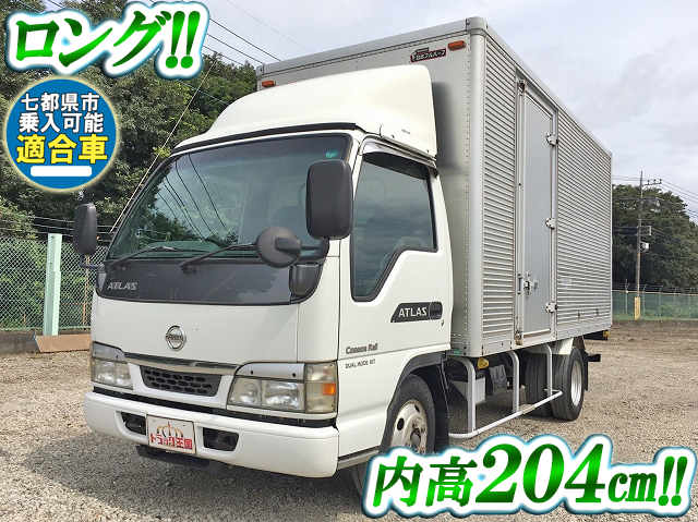 日産アトラスアルミバン小型（2t・3t）[写真01]
