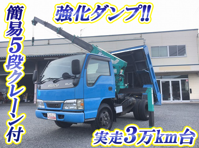 いすゞエルフダンプ・クレーン付小型（2t・3t）KR-NKR81ED [写真01]
