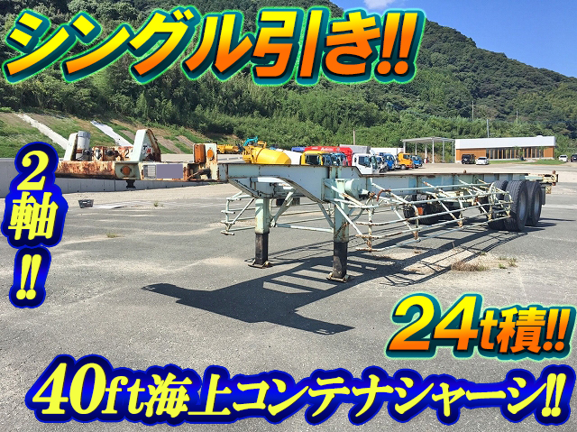 その他のメーカーその他の車種トレーラー（セミトレーラー）大型（10t）CT240B [写真01]