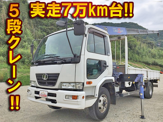 UDトラックスコンドルクレーン5段中型（4t）PB-MK36A [写真01]