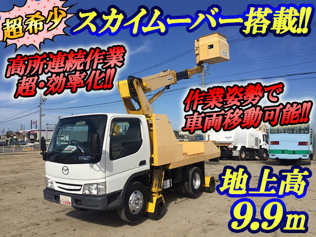 マツダタイタン高所作業車小型（2t・3t）KK-WHF5G [写真01]
