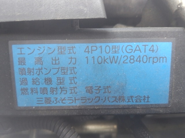 三菱ふそうキャンター冷凍車（冷蔵車）小型（2t・3t）[写真20]