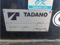 いすゞエルフセーフティローダー小型（2t・3t）[写真16]