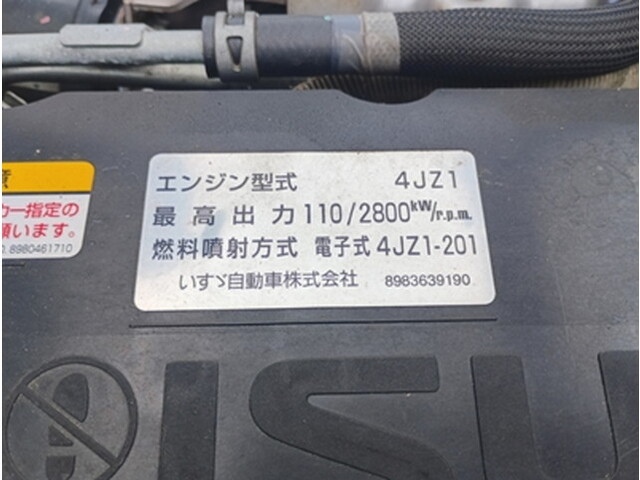 いすゞエルフセーフティローダー小型（2t・3t）[写真20]