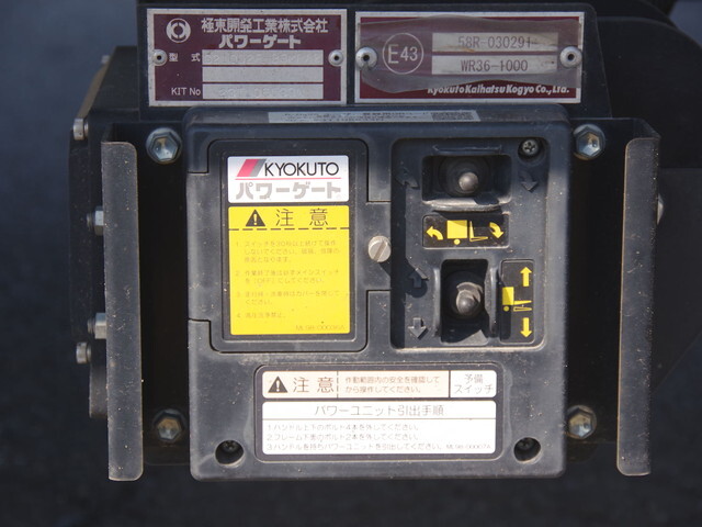 いすゞフォワードアルミウイング中型（4t）[写真22]