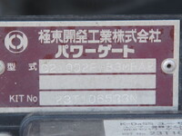 いすゞフォワードアルミウイング中型（4t）[写真30]