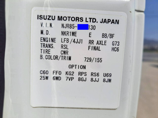 いすゞエルフダブルキャブ（Wキャブ）小型（2t・3t）[写真10]