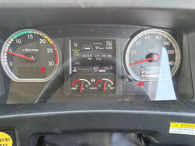 いすゞギガアルミウイング大型（10t）[写真36]