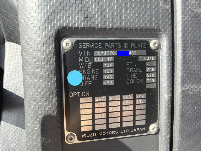 いすゞギガアルミウイング大型（10t）[写真40]