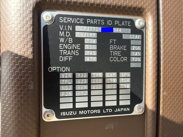 いすゞギガアルミウイング大型（10t）[写真40]