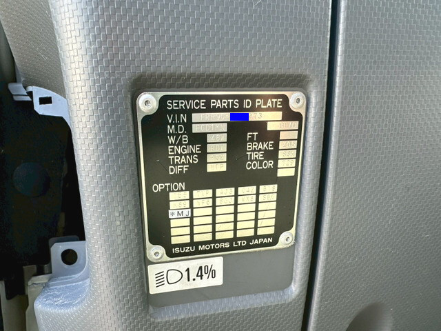 いすゞフォワードアルミウイング中型（4t）[写真34]