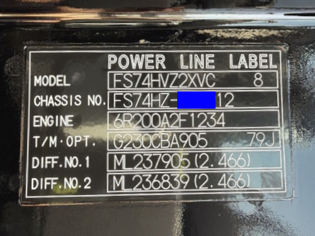 三菱ふそうスーパーグレート冷蔵冷凍ウイング大型（10t）[写真40]