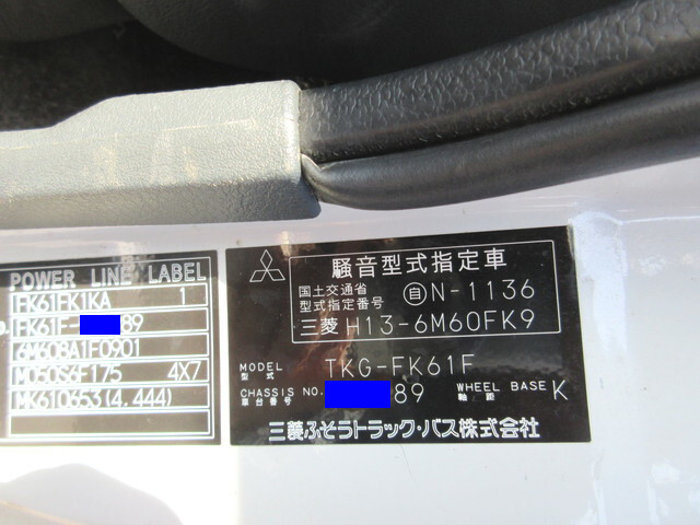 三菱ふそうファイタークレーン5段中型（4t）[写真18]