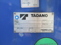 三菱ふそうファイタークレーン5段中型（4t）[写真22]