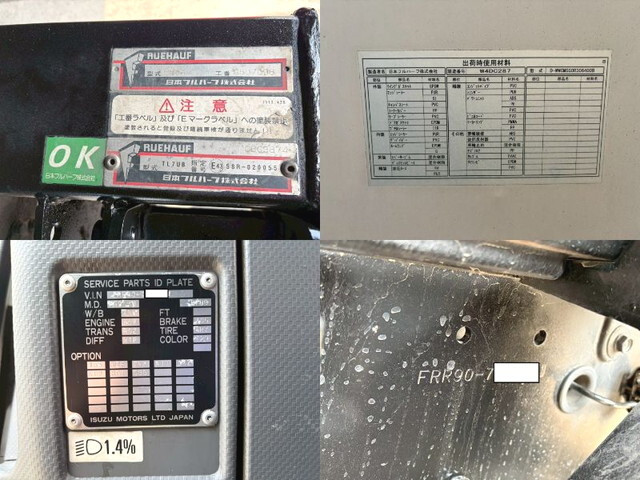 いすゞフォワードアルミウイング中型（4t）[写真17]