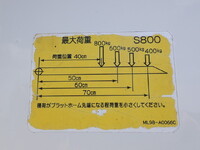 日野デュトロダブルキャブ（Wキャブ）小型（2t・3t）[写真13]