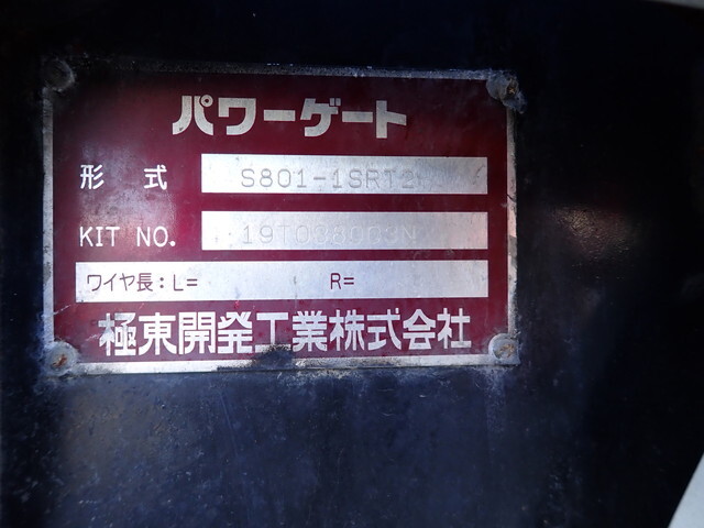 日野デュトロダブルキャブ（Wキャブ）小型（2t・3t）[写真14]