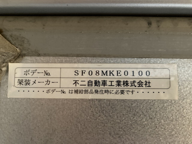 トヨタダイナアルミバン小型（2t・3t）[写真25]