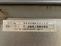 トヨタダイナアルミバン小型（2t・3t）[写真26]