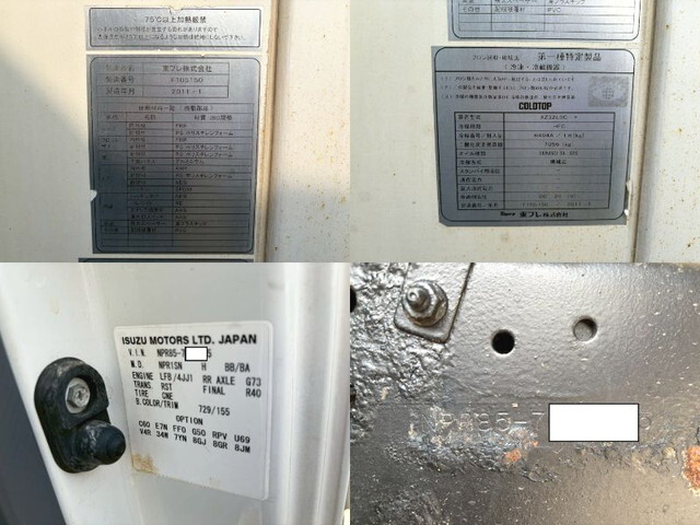 いすゞエルフ冷凍車（冷蔵車）小型（2t・3t）[写真38]