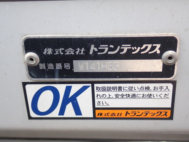 日野レンジャーアルミウイング中型（4t）[写真09]