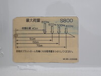 マツダタイタン平ボディ小型（2t・3t）[写真18]