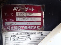 マツダタイタン平ボディ小型（2t・3t）[写真26]