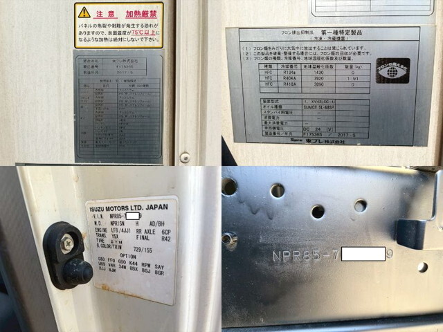 いすゞエルフ冷凍車（冷蔵車）小型（2t・3t）[写真18]