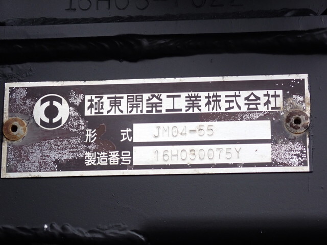 日野レンジャーコンテナ専用車中型（4t）[写真08]