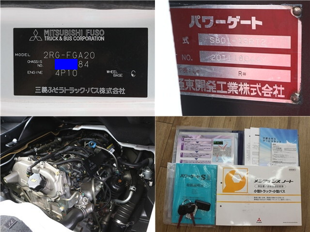 三菱ふそうキャンターダブルキャブ（Wキャブ）小型（2t・3t）[写真27]