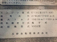 日野プロフィア平ボディ大型（10t）[写真26]