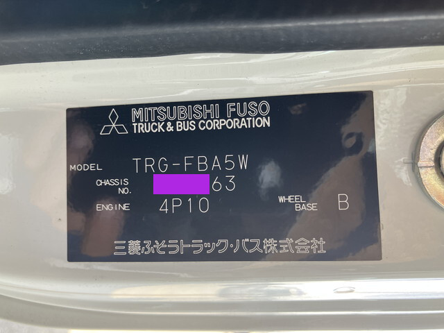 日産アトラス平ボディ小型（2t・3t）[写真39]