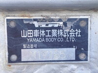 日野レンジャーアルミブロック中型（4t）[写真10]