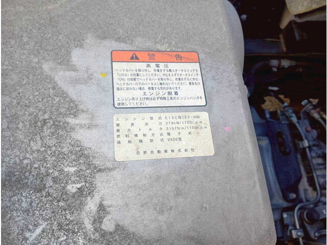 日野プロフィアアルミウイング大型（10t）[写真31]