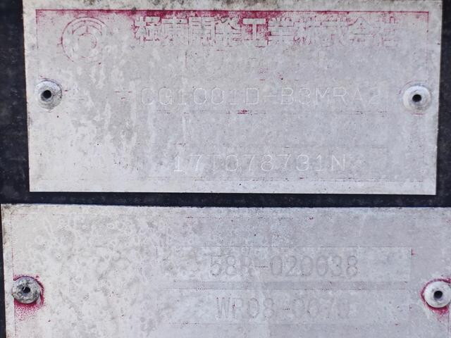 日野デュトロ冷凍車（冷蔵車）小型（2t・3t）[写真22]