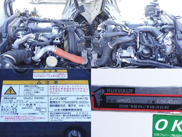 いすゞフォワード冷凍車（冷蔵車）増トン（6t・8t）[写真15]