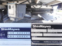 日野レンジャー冷凍車（冷蔵車）中型（4t）[写真18]