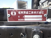 いすゞエルフセーフティローダー小型（2t・3t）[写真23]