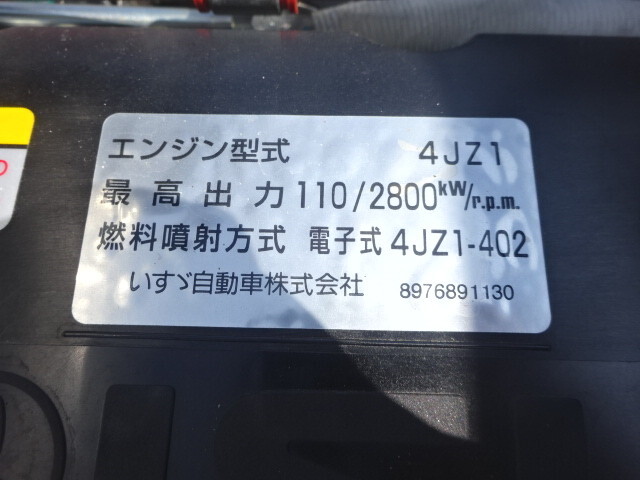 いすゞエルフセーフティローダー小型（2t・3t）[写真27]