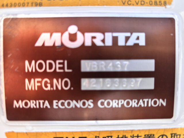 マツダタイタンバキュームカー小型（2t・3t）[写真07]