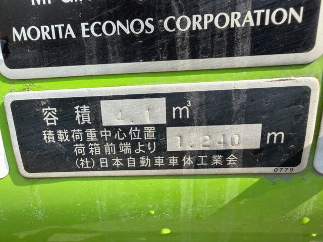 いすゞエルフパッカー車（塵芥車）小型（2t・3t）[写真18]