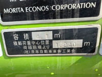 いすゞエルフパッカー車（塵芥車）小型（2t・3t）[写真19]