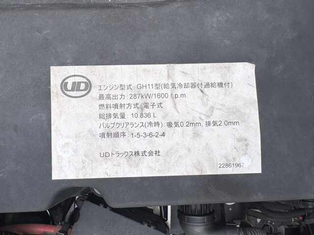 UDトラックスクオンアルミウイング大型（10t）[写真36]