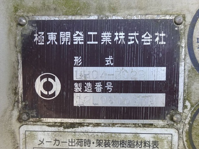 いすゞエルフ散水車小型（2t・3t）[写真25]