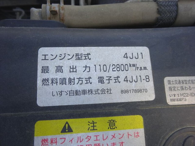 いすゞエルフ散水車小型（2t・3t）[写真27]