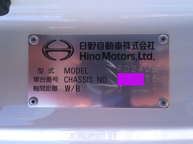 日野レンジャーセーフティローダー中型（4t）[写真14]