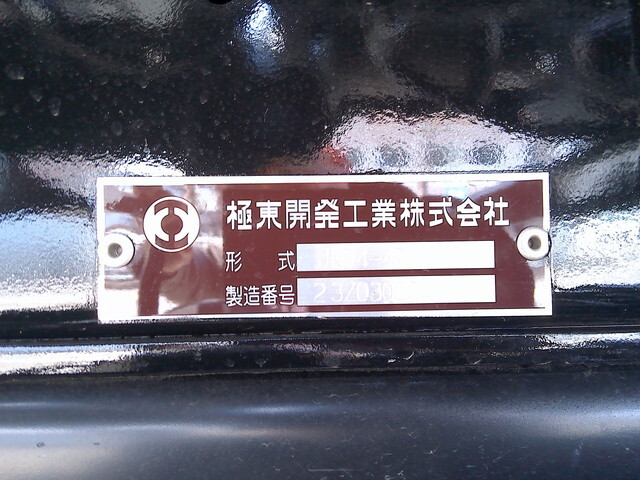 日野レンジャーセーフティローダー中型（4t）[写真25]