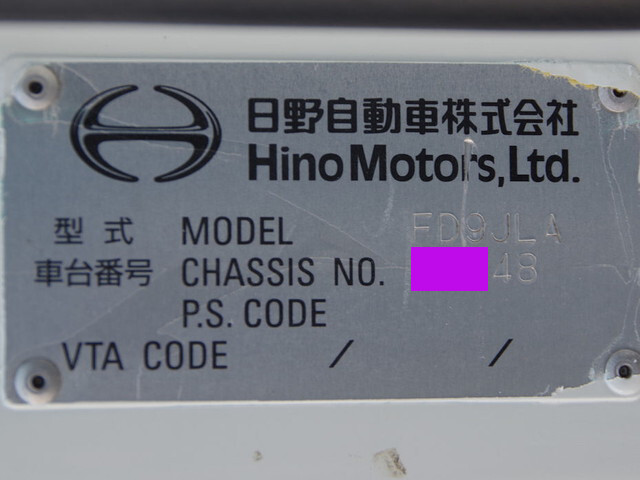 日野レンジャーアルミウイング中型（4t）[写真36]