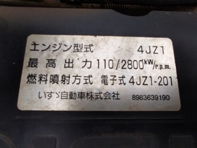 いすゞエルフ平ボディ小型（2t・3t）[写真16]